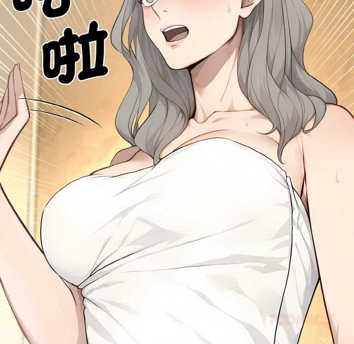 拒绝当花瓶第6話