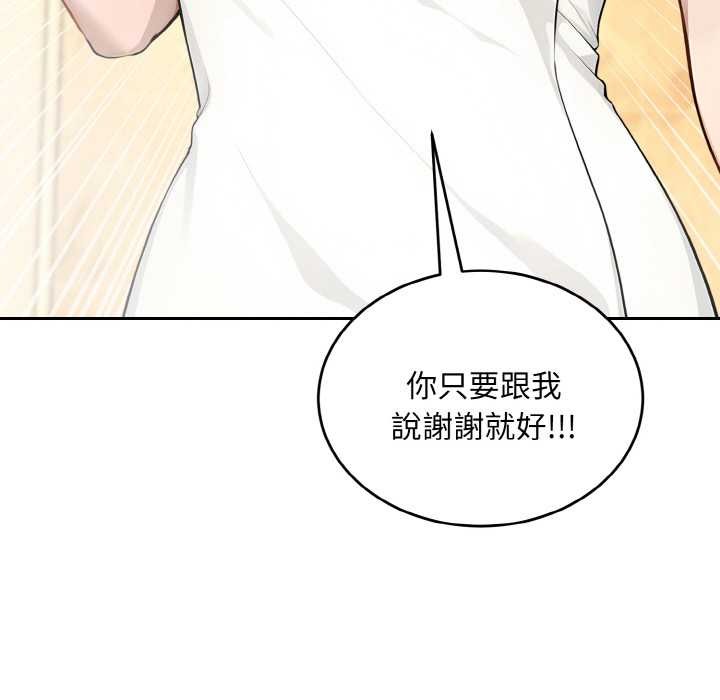 拒绝当花瓶第6話