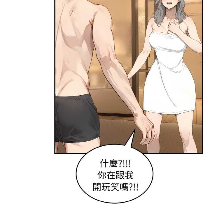 拒绝当花瓶第6話