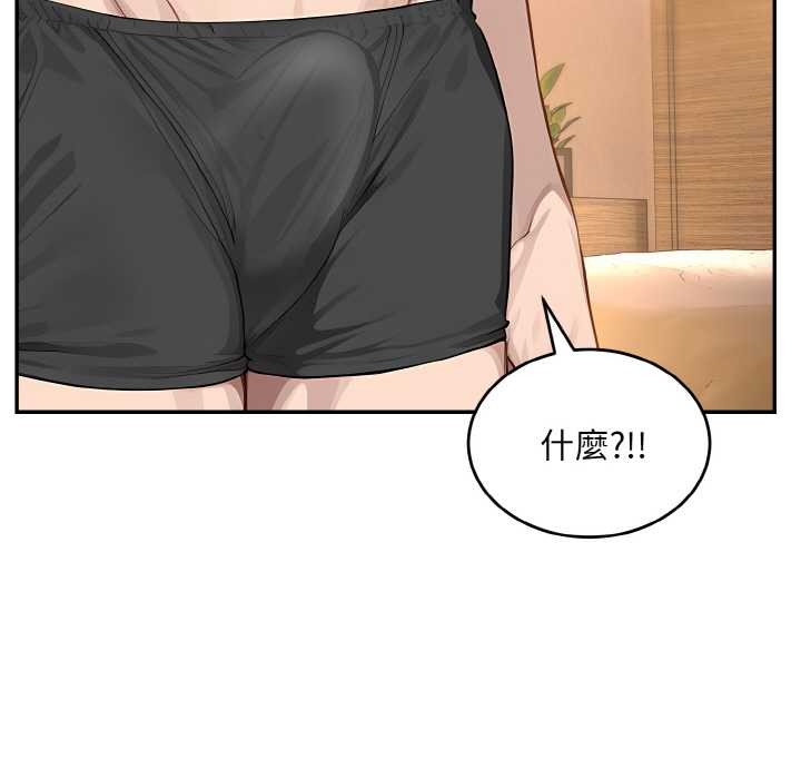 拒绝当花瓶第6話