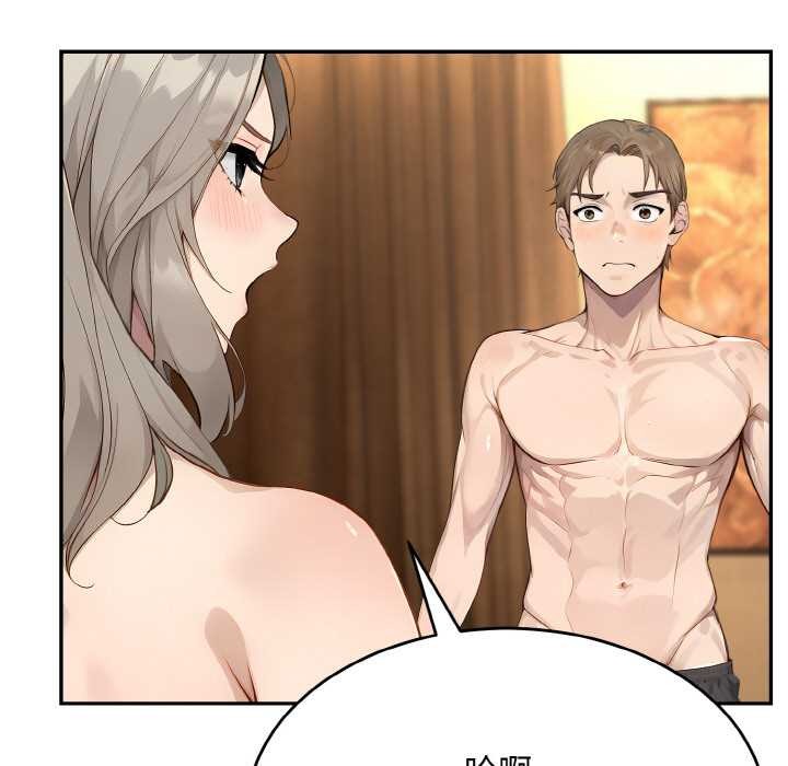 拒绝当花瓶第6話