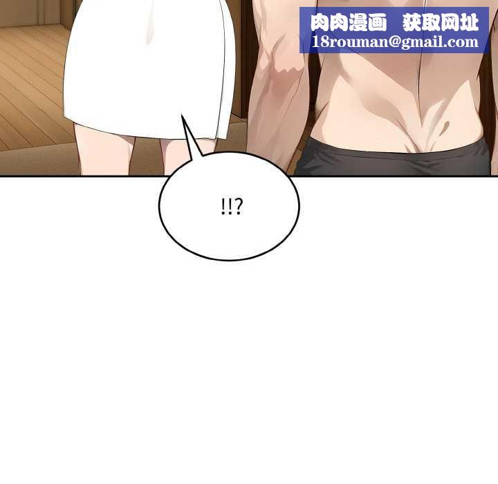 拒绝当花瓶第6話