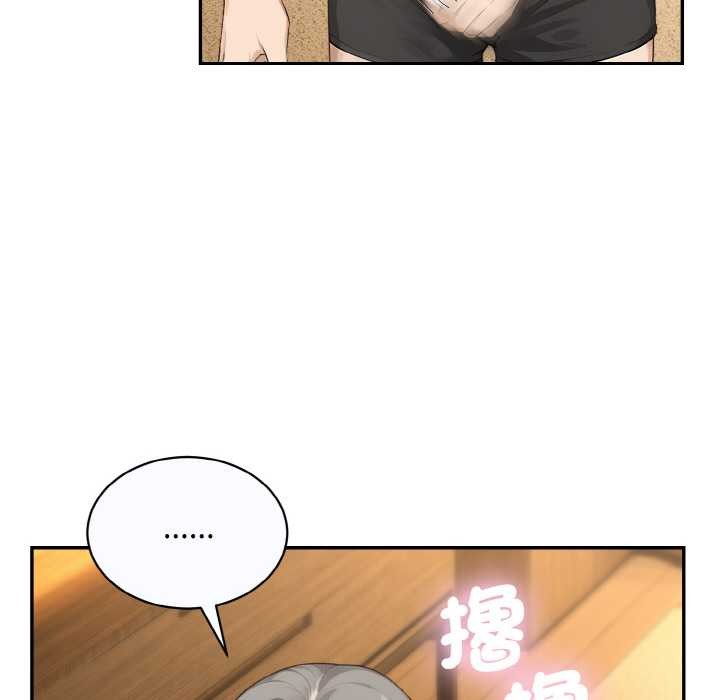 拒绝当花瓶第6話