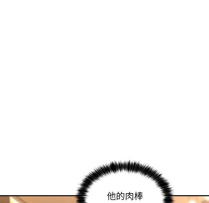 拒绝当花瓶第6話