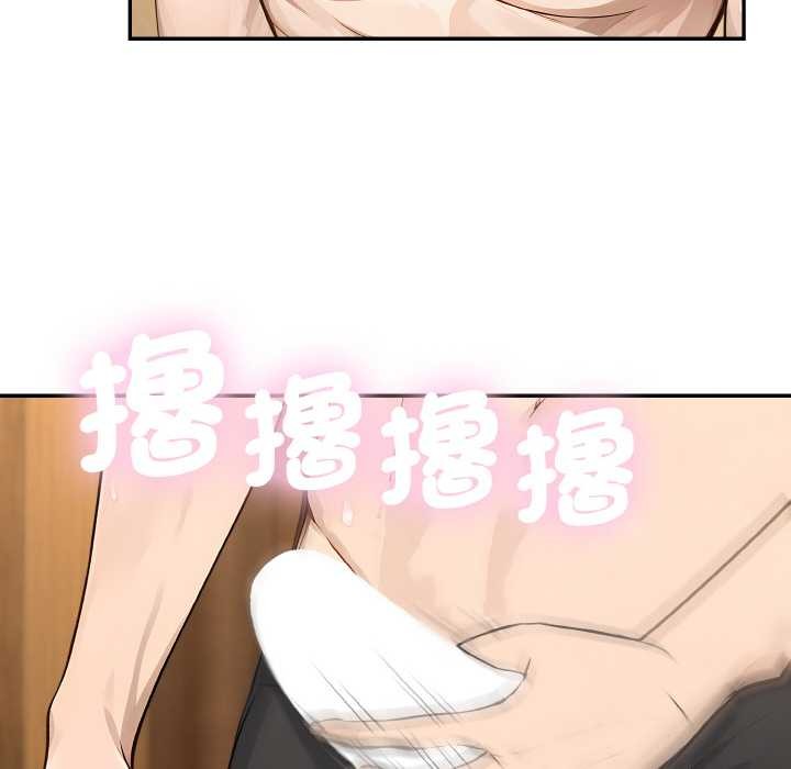 拒绝当花瓶第6話