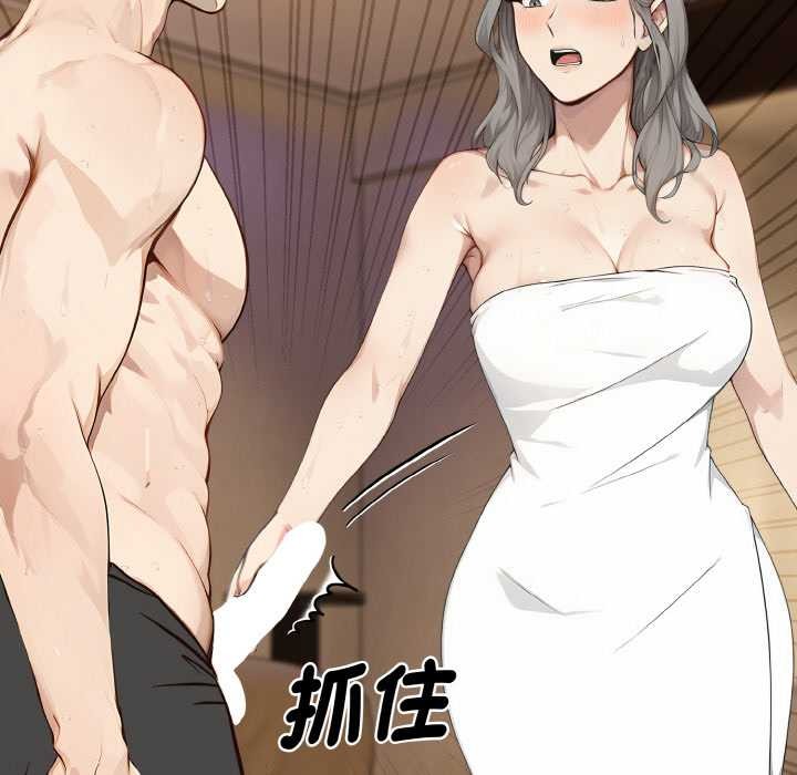 拒绝当花瓶第6話