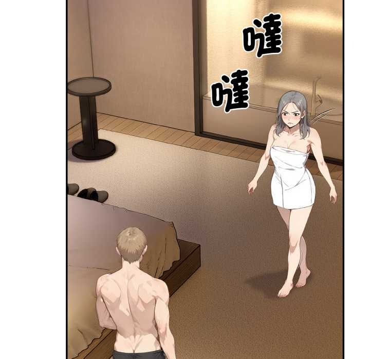 拒绝当花瓶第6話