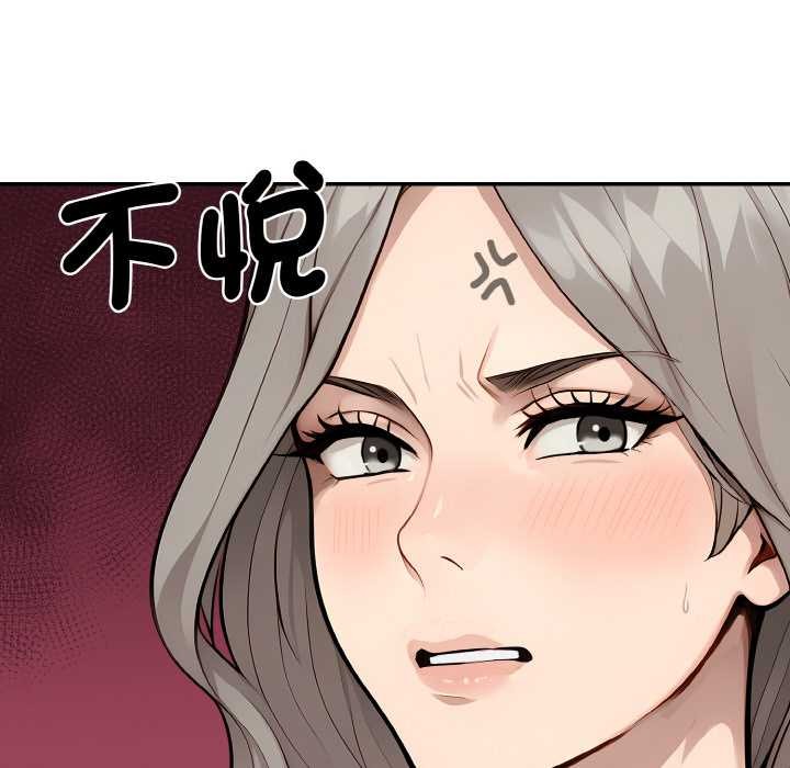 拒绝当花瓶第6話