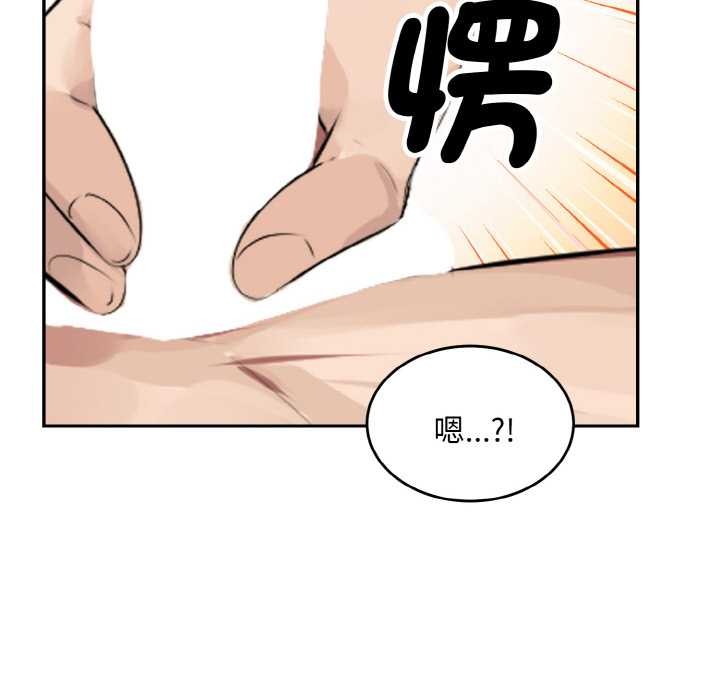 拒绝当花瓶第6話