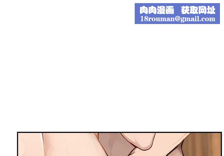 拒绝当花瓶第7話