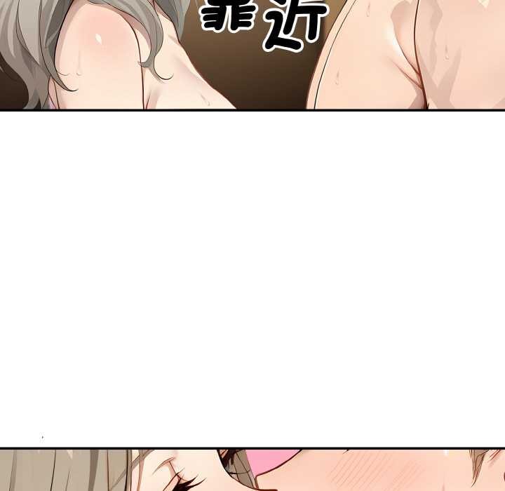 拒绝当花瓶第7話