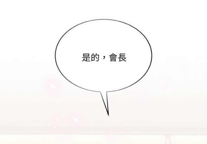 拒绝当花瓶第7話