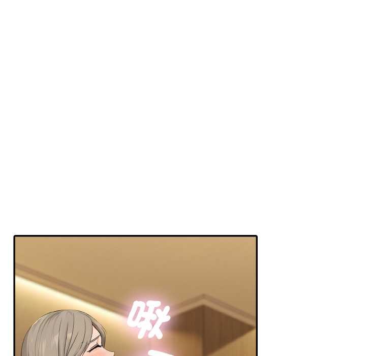 拒绝当花瓶第7話