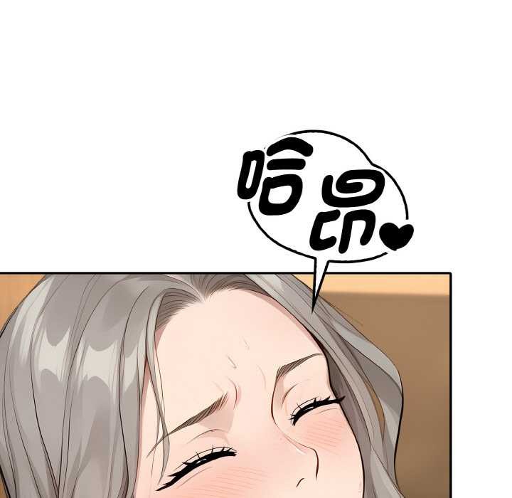 拒绝当花瓶第7話