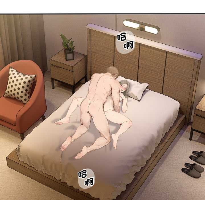 拒绝当花瓶第7話