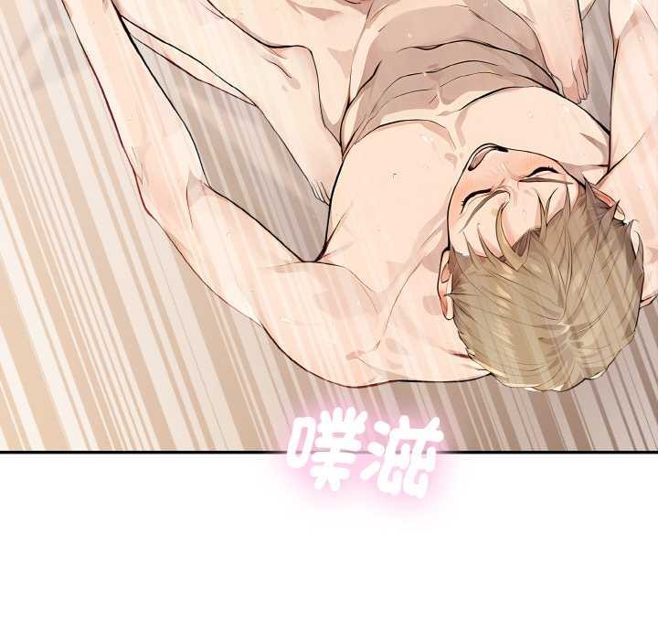 拒绝当花瓶第7話