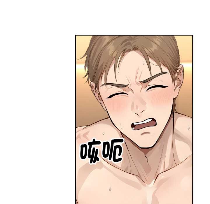 拒绝当花瓶第7話