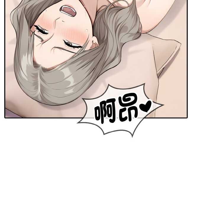 拒绝当花瓶第7話