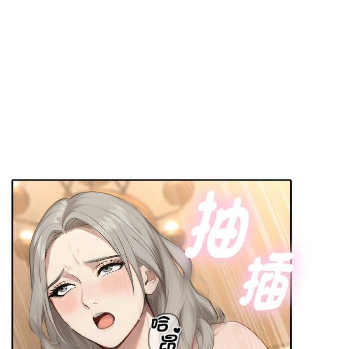 拒绝当花瓶第7話