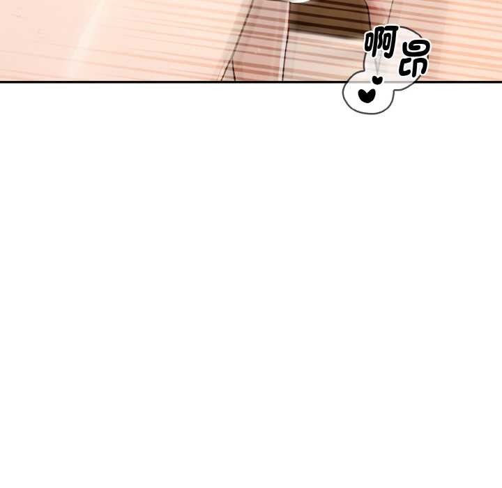 拒绝当花瓶第7話