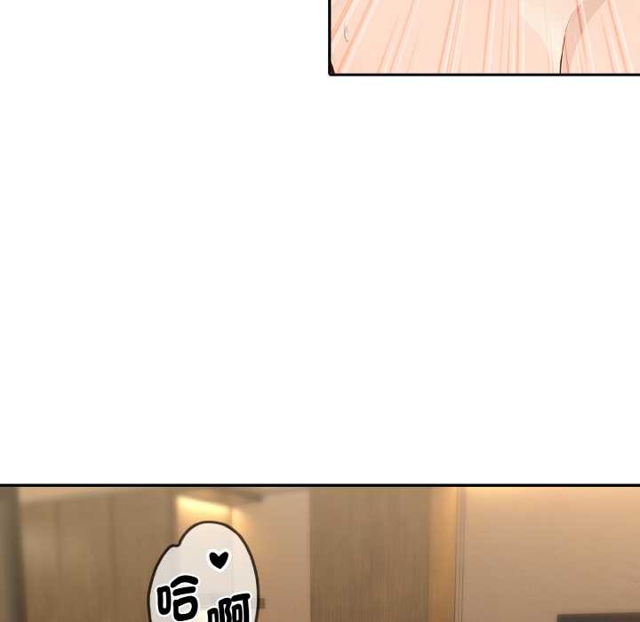 拒绝当花瓶第7話