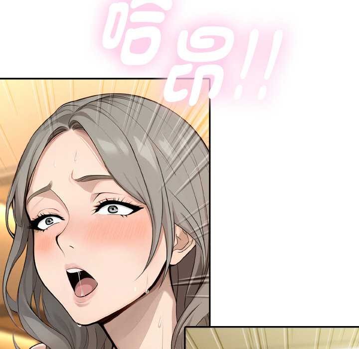 拒绝当花瓶第7話