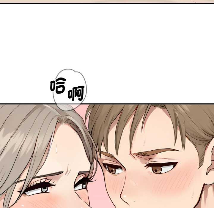 拒绝当花瓶第7話