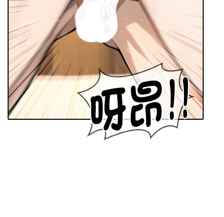 拒绝当花瓶第7話