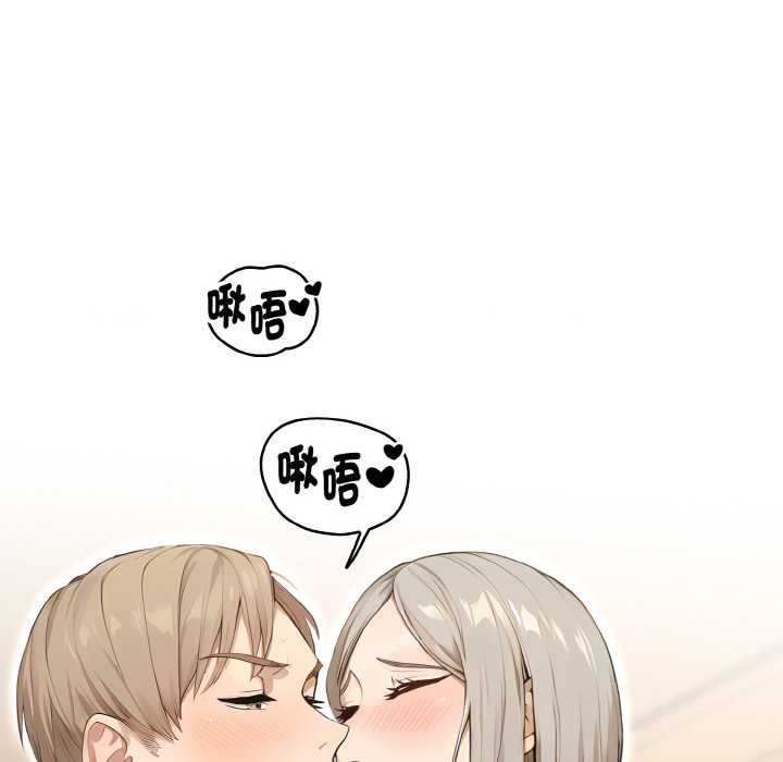 拒绝当花瓶第7話