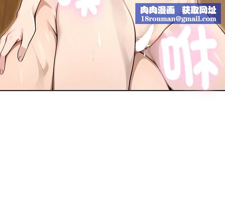 拒绝当花瓶第7話