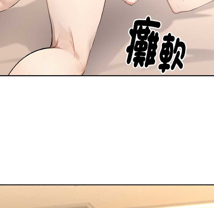 拒绝当花瓶第7話