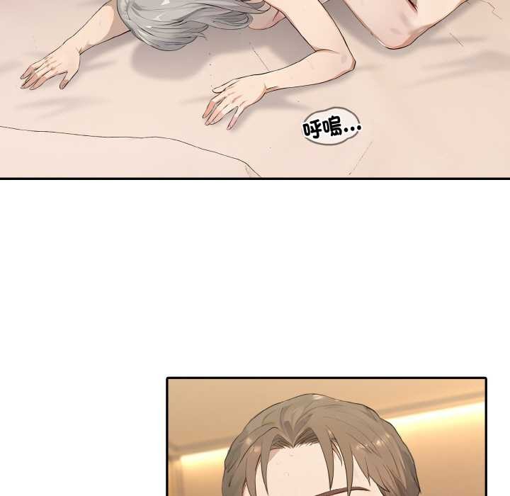 拒绝当花瓶第7話