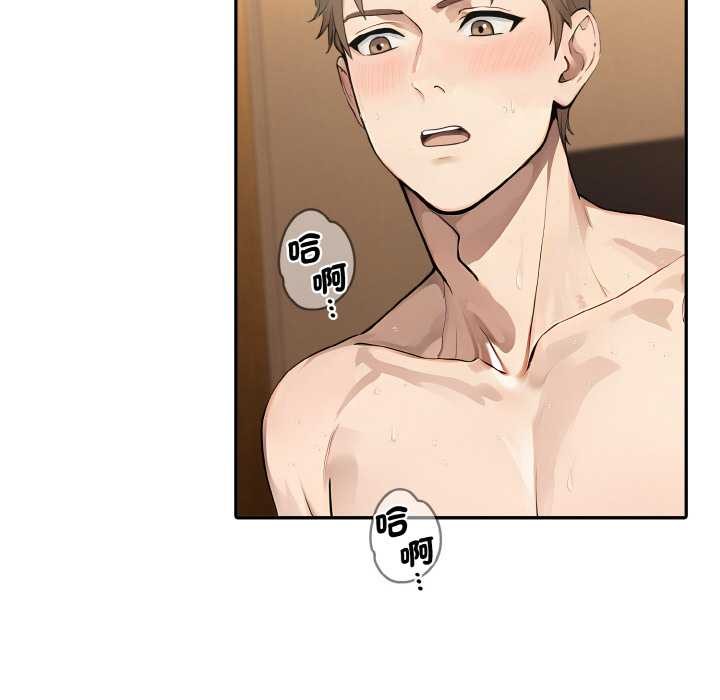 拒绝当花瓶第7話