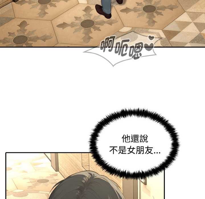 拒绝当花瓶第7話