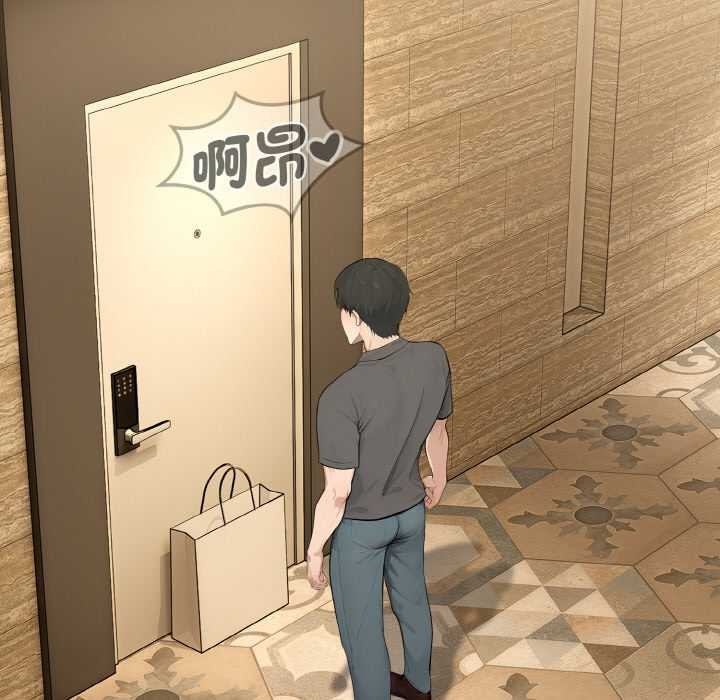 拒绝当花瓶第7話