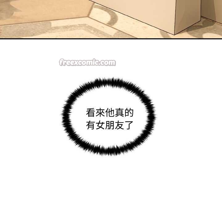 拒绝当花瓶第7話