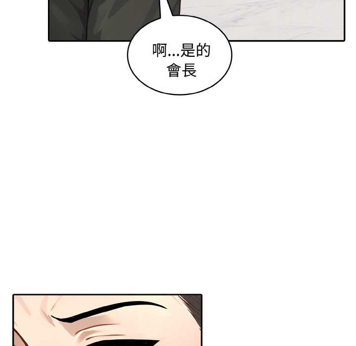 拒绝当花瓶第7話