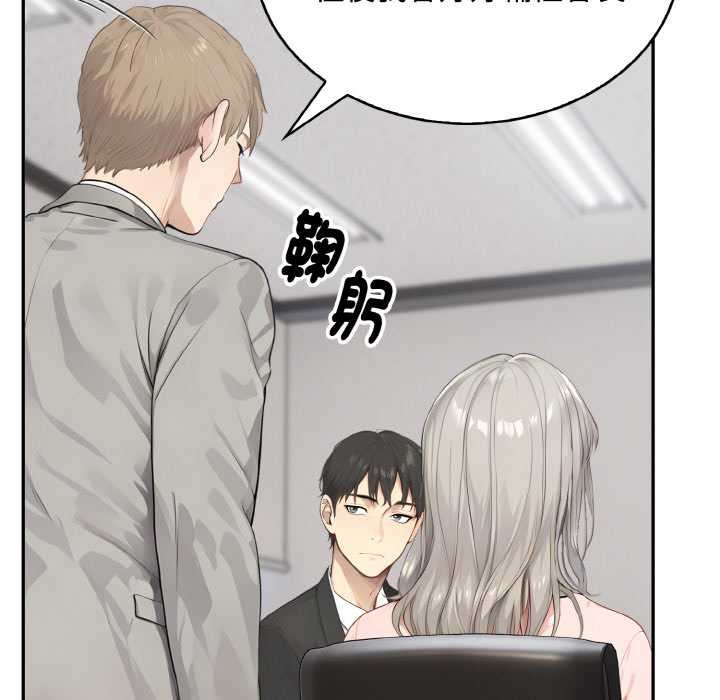 拒绝当花瓶第7話