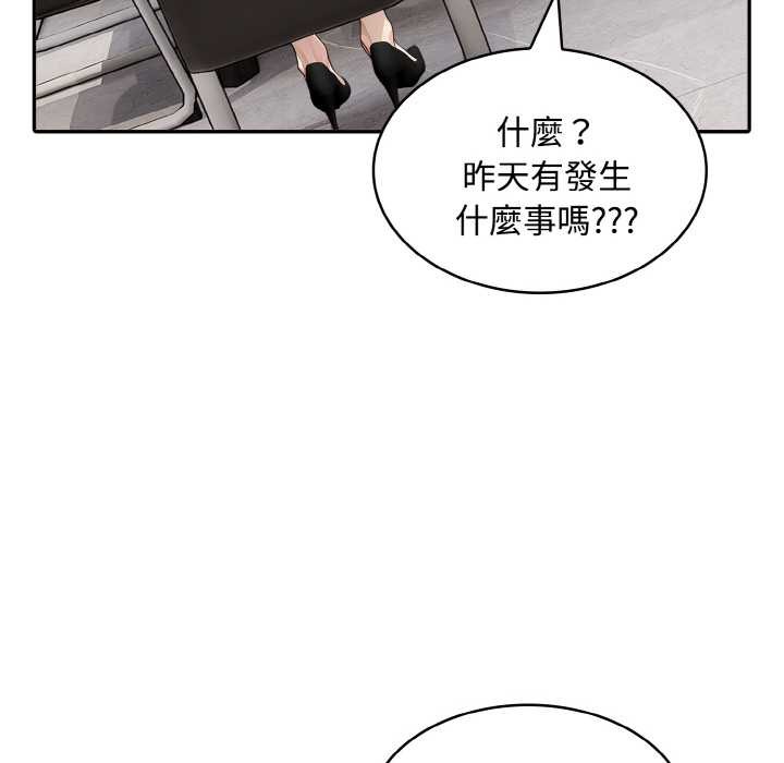 拒绝当花瓶第7話