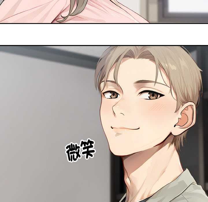 拒绝当花瓶第7話