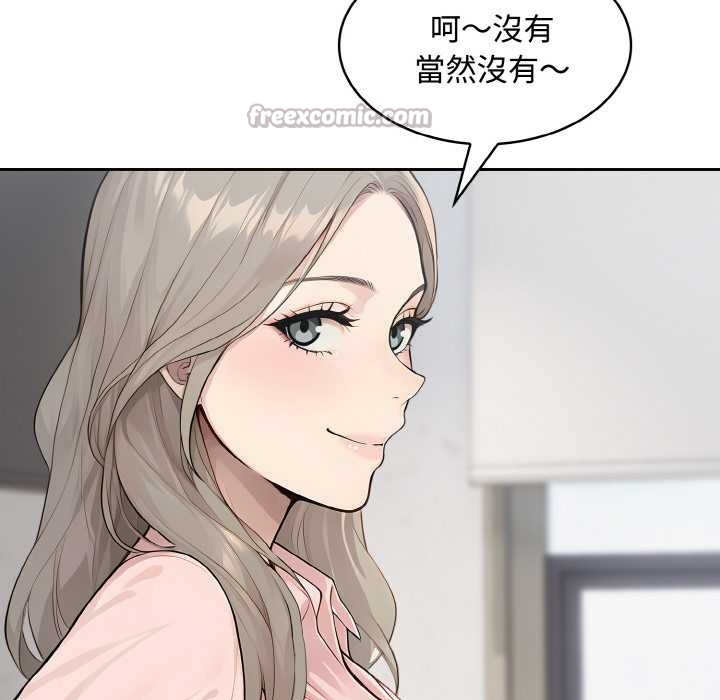 拒绝当花瓶第7話