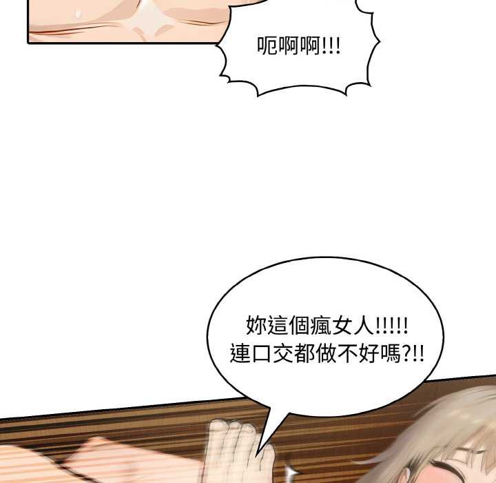 拒绝当花瓶第7話