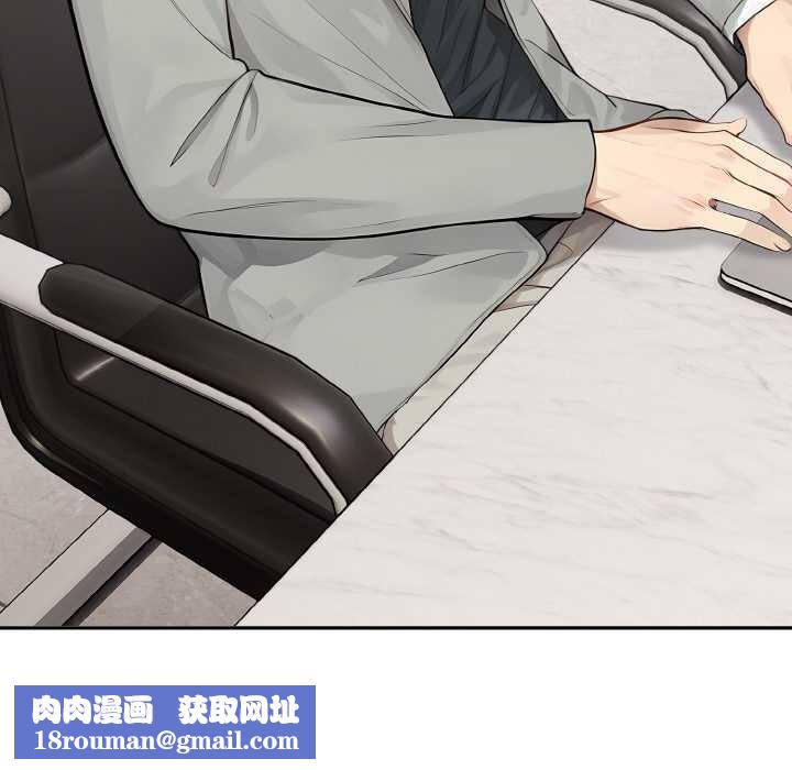 拒绝当花瓶第7話