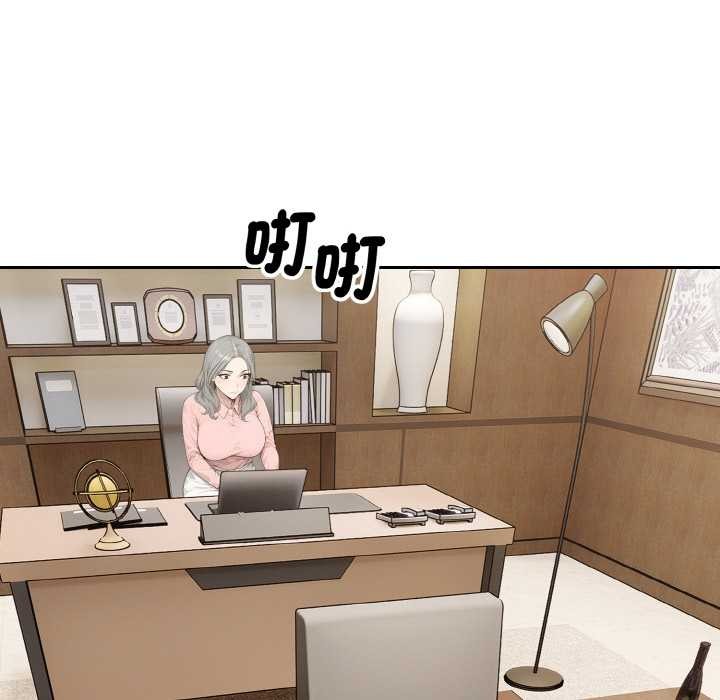 拒绝当花瓶第8話