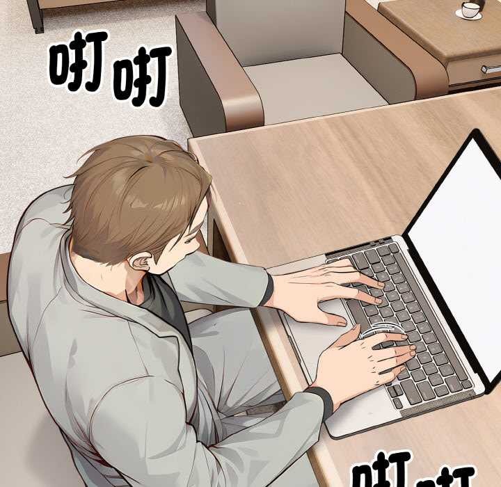 拒绝当花瓶第8話