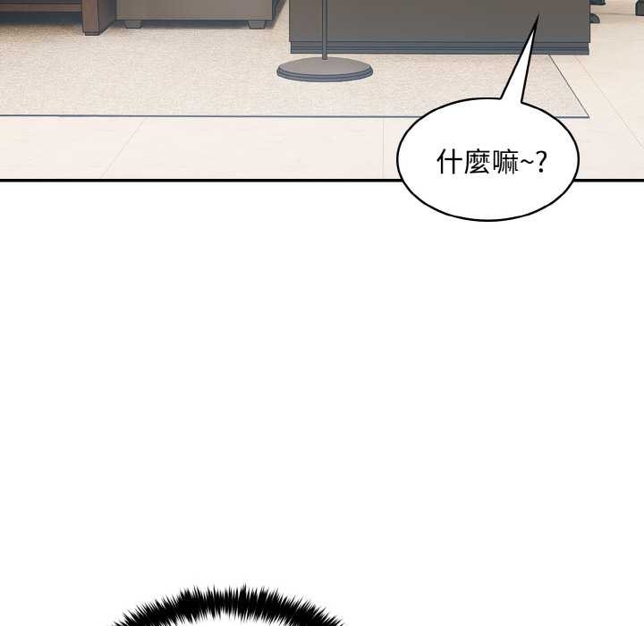 拒绝当花瓶第8話