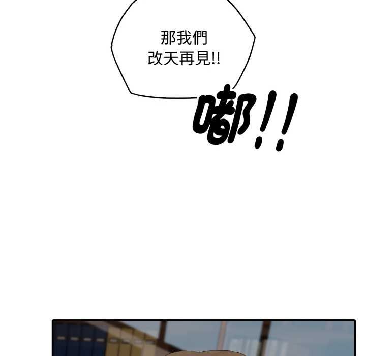 拒绝当花瓶第8話