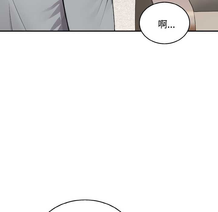 拒绝当花瓶第8話