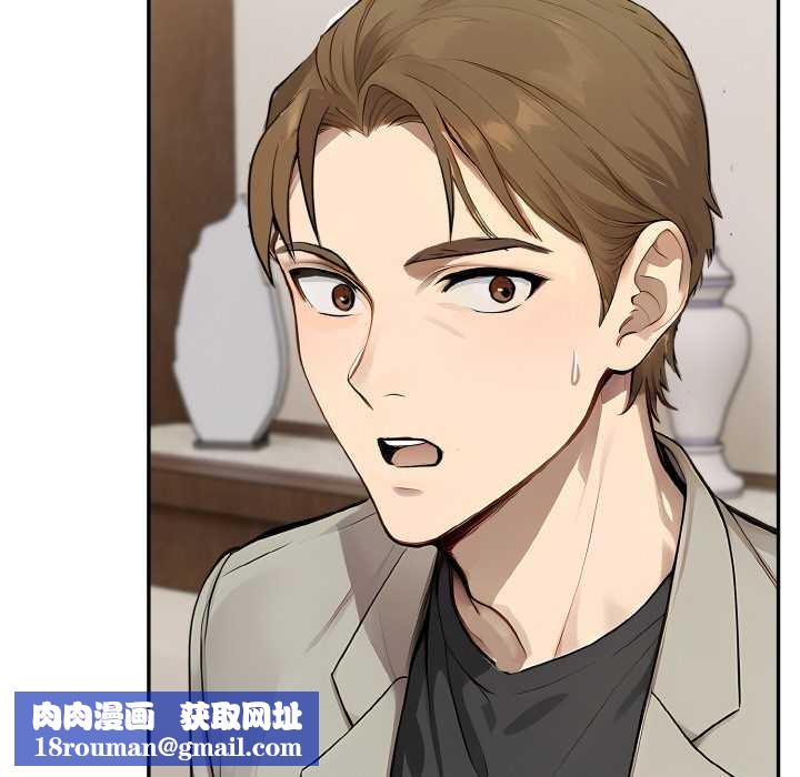 拒绝当花瓶第8話