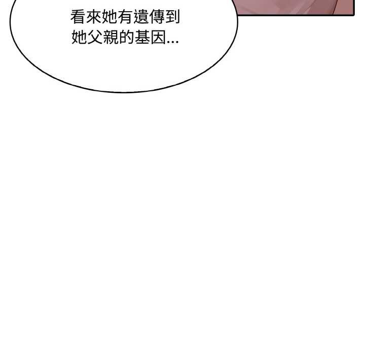 拒绝当花瓶第8話